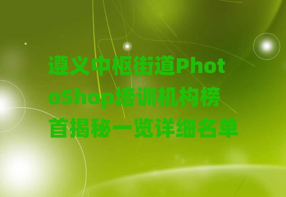ֵPhotoShopѵ׽һϸ