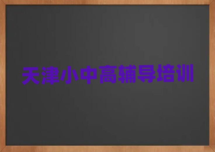 е