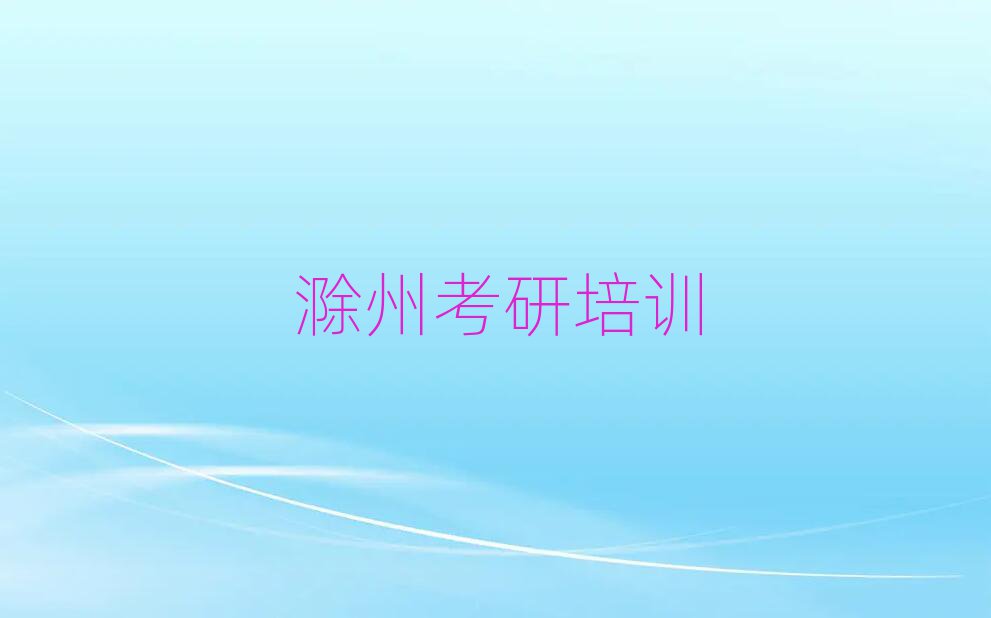 ѧĸѧУǰʮ