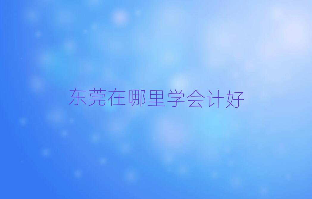 ݸѧƺ