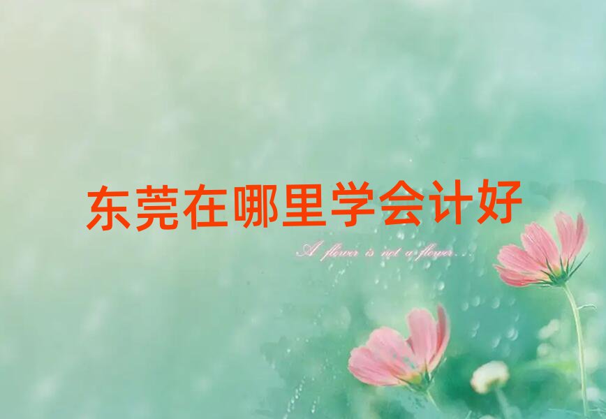 ݸѧƺ