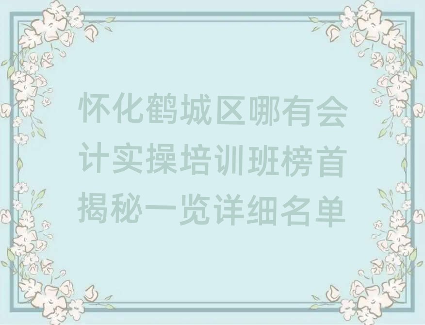 ׳лʵѵ׽һϸ
