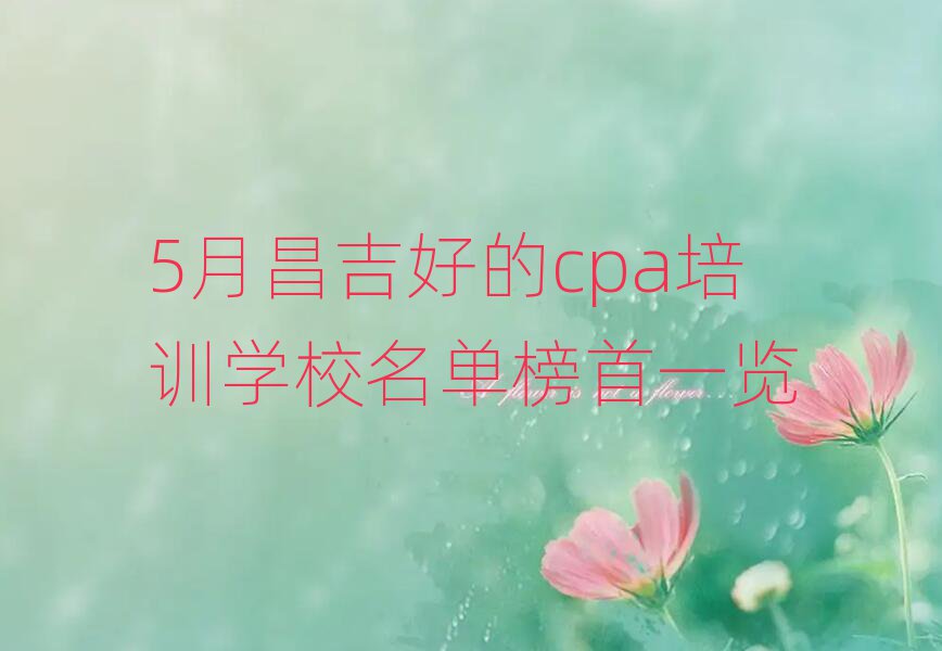 5²õcpaѵѧУһ