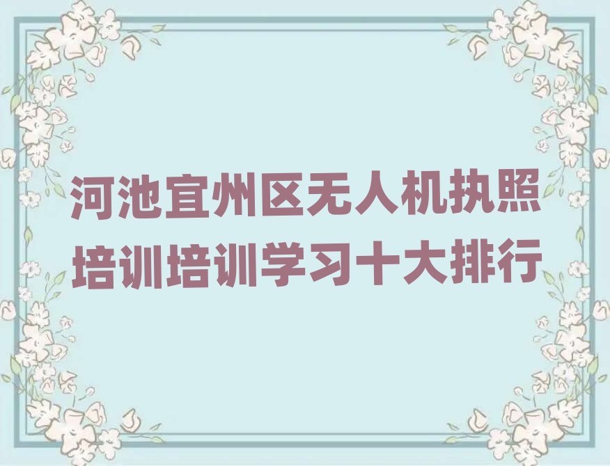 ӳ˻ִѵѵѧϰʮ