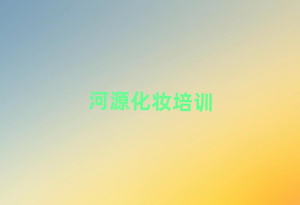 Դػ컯ױѵѧУ