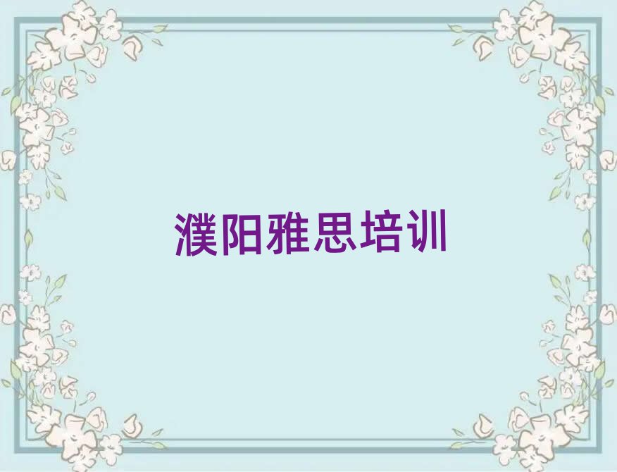 2025˼ĸѧУ