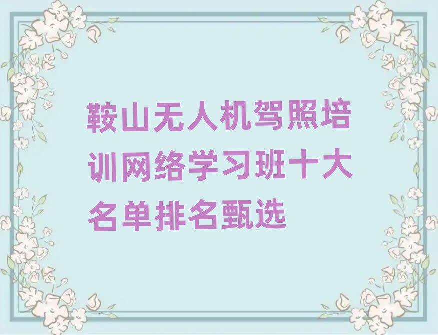 ɽ˻ѵѵѧУ