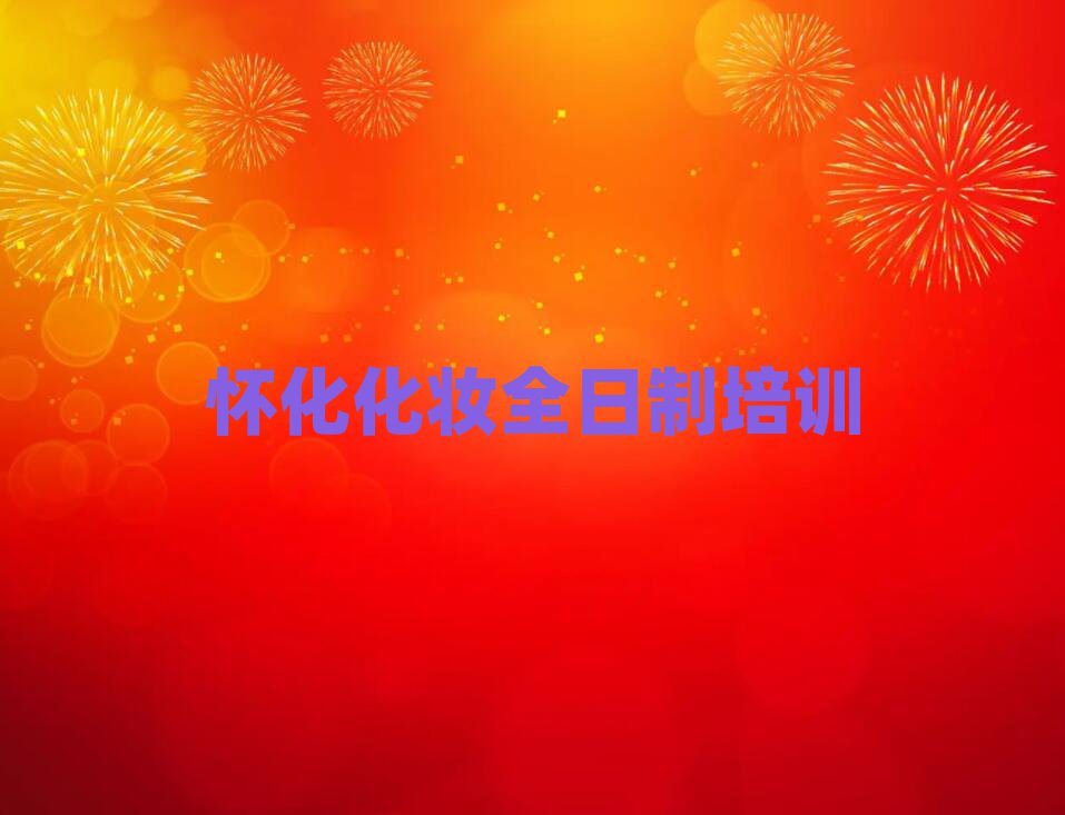 ױȫ