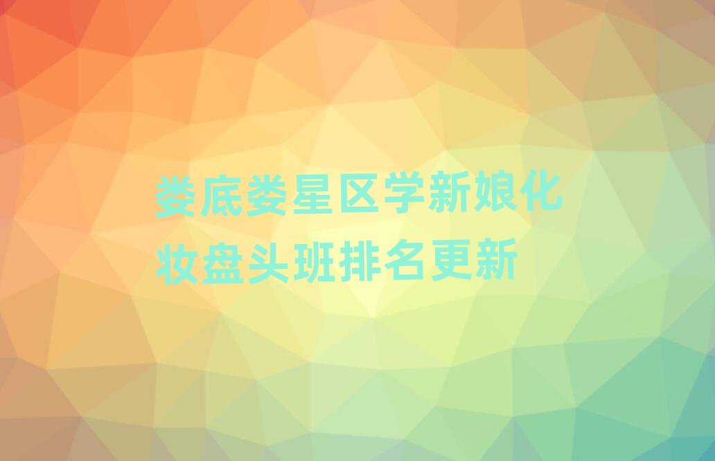 ﻯױͷ