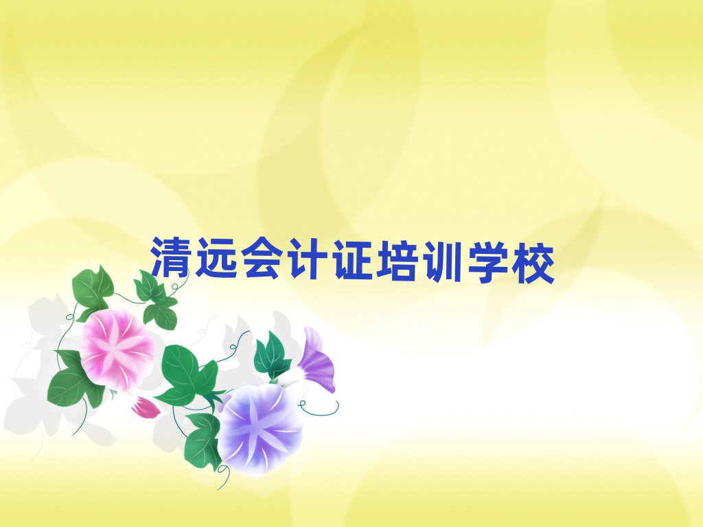 Զļһ֤ѧУð׽һϸ