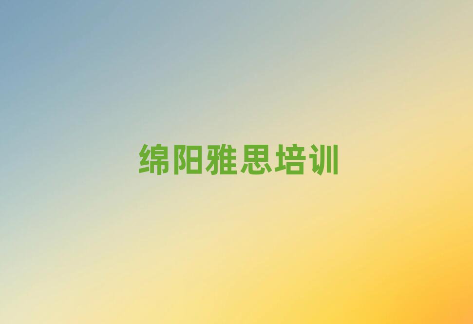 2025˼ѧ˼˵ѧУ