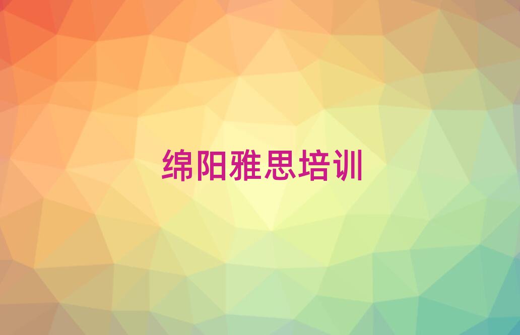 2025˼ѧ˼˵ѧУ