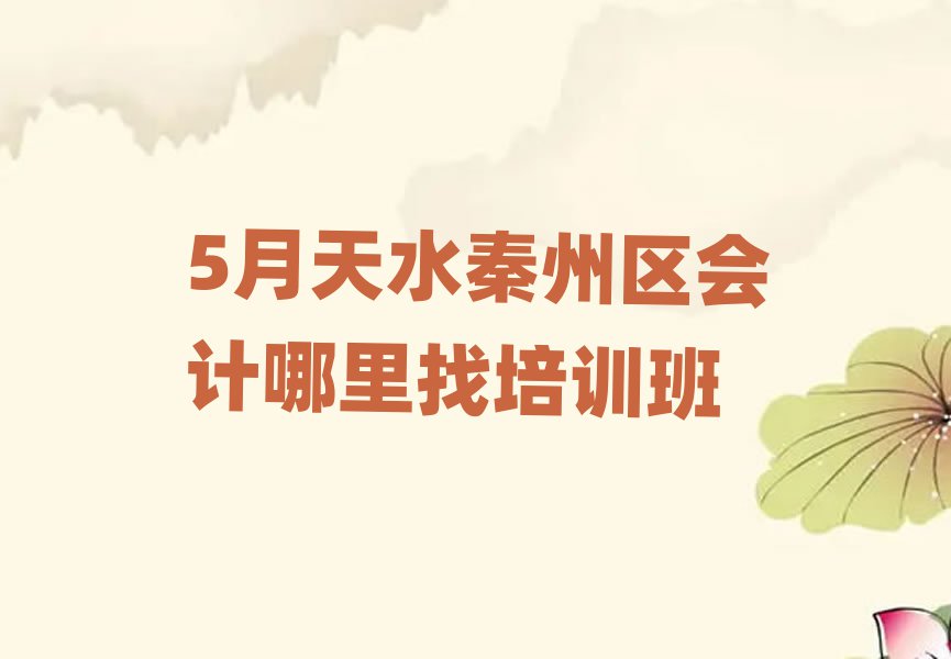 5ˮѵ