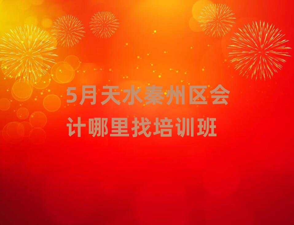 5ˮѵ