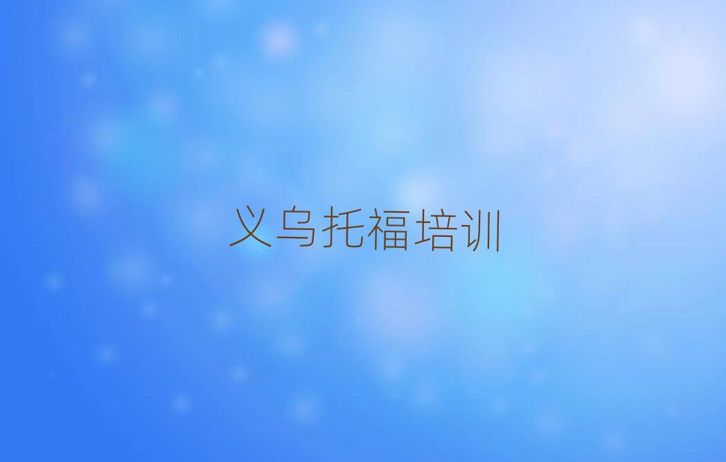 иѵѧУ