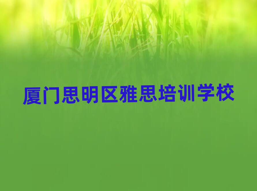 2025˼ѧ˼ѧѴҪҪʮ