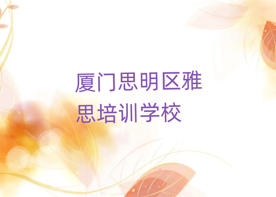2025˼ѧ˼ѧѴҪҪʮ