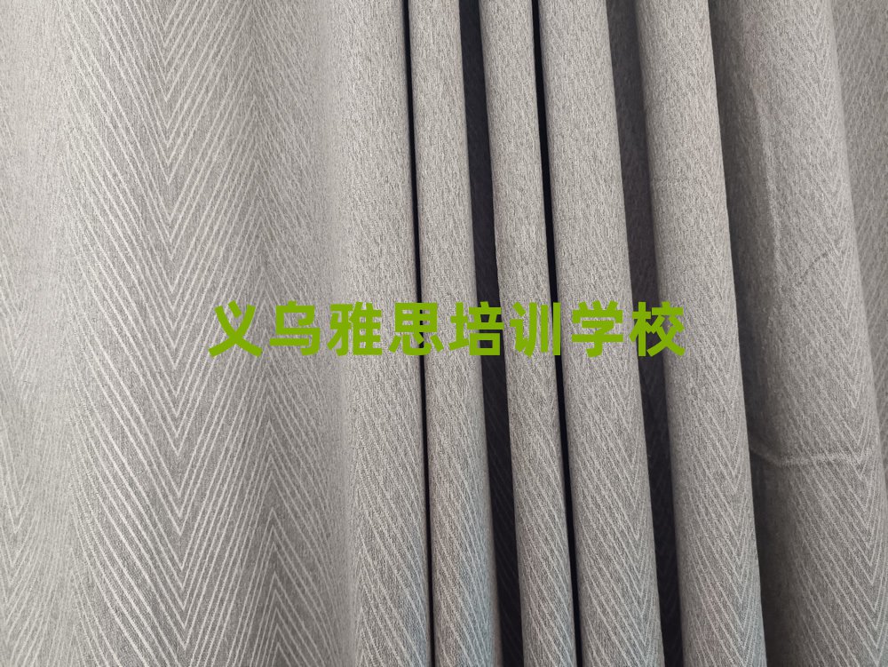 义乌雅思培训学校哪里好名单榜首一览