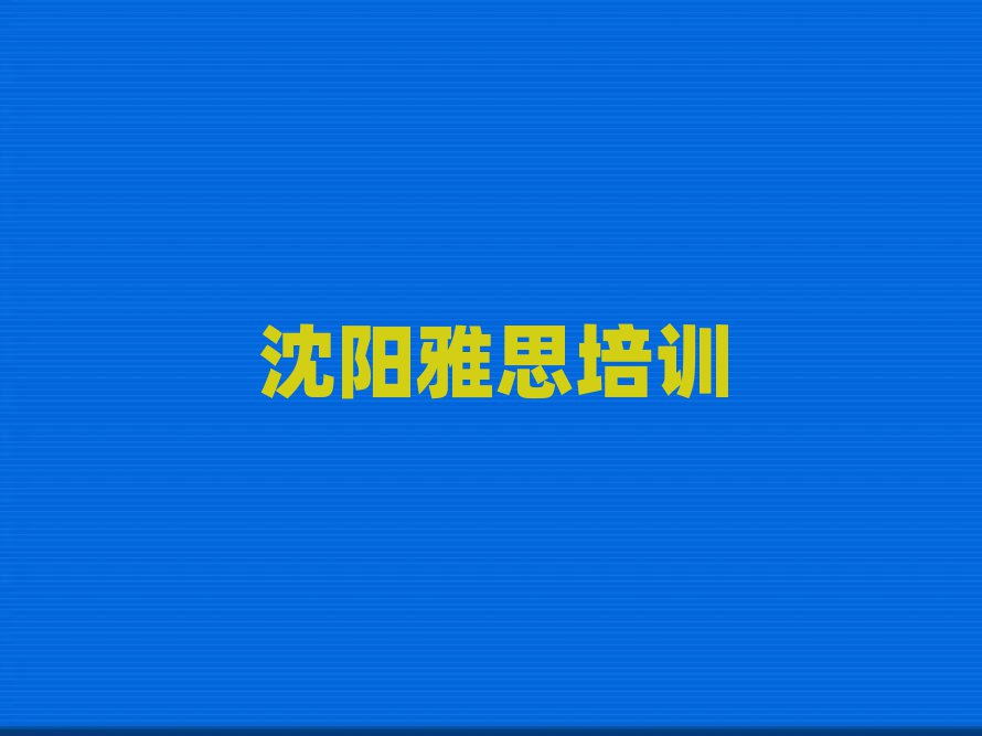 2025˼ѵ