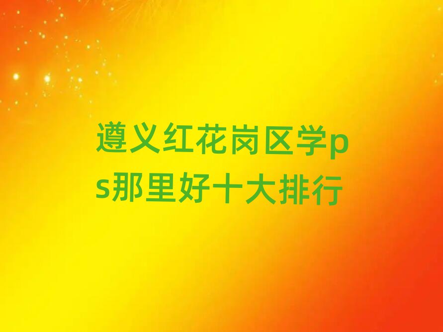 컨ѧpsʮ