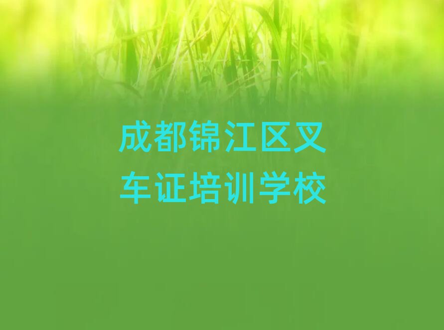 ɶ泵֤ѵѧǰʮ