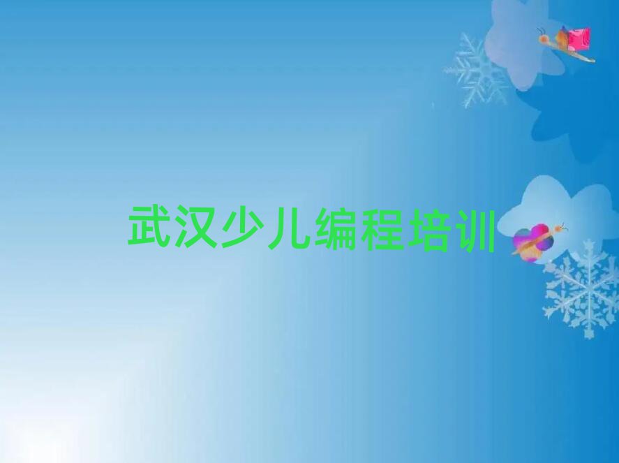 UARO