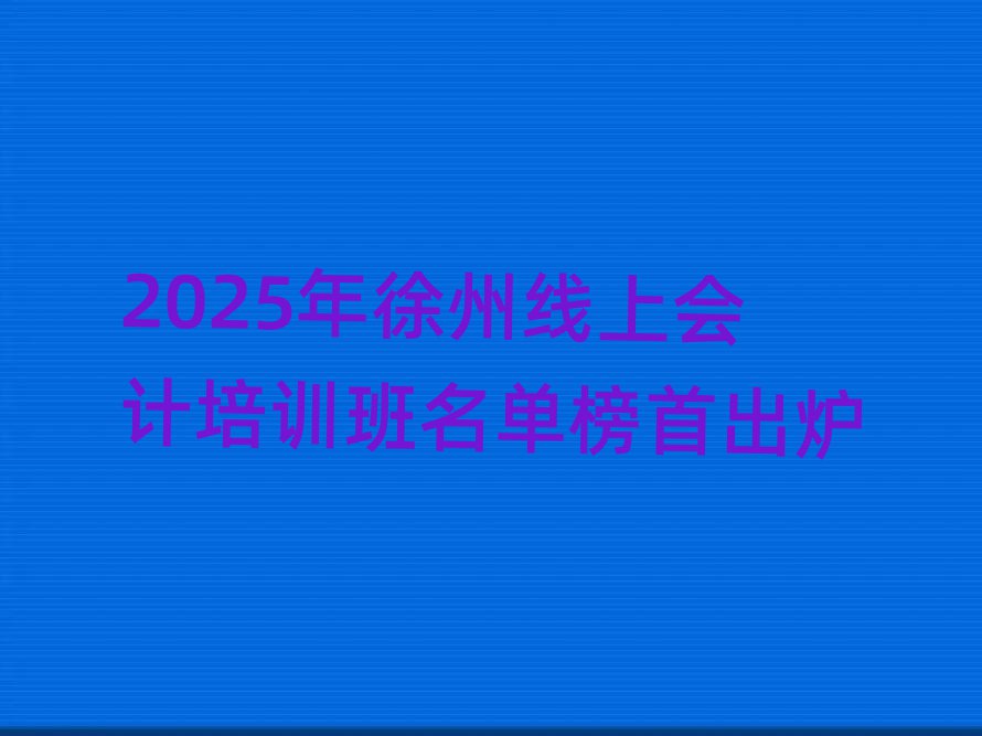2025ϻѵ׳¯
