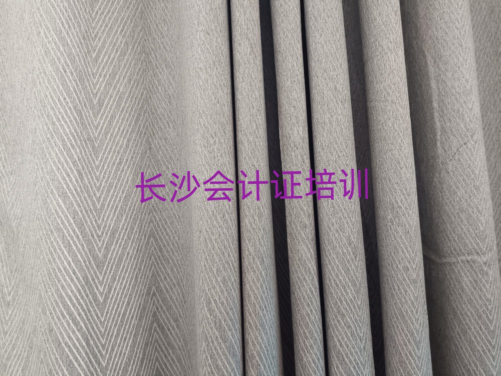 2025年长沙怎么报会计证培训班排名top10