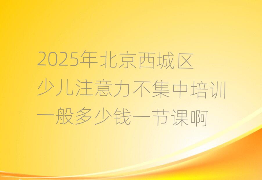 2025걱ٶעѵһǮһڿΰ