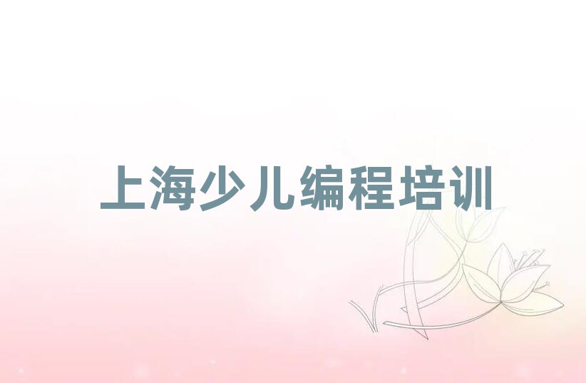 Ϻָܻ˱ѧӪ