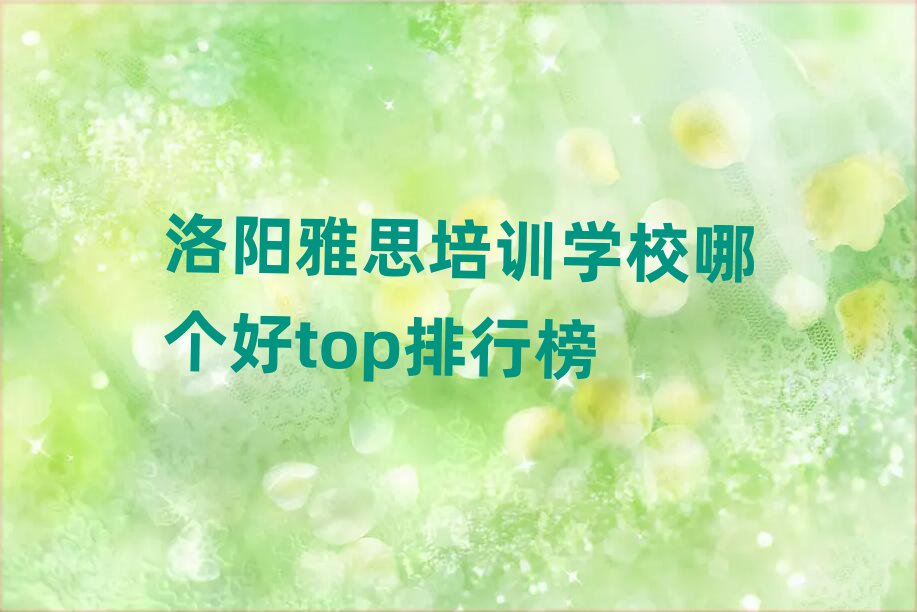 ˼ѵѧУĸtopа