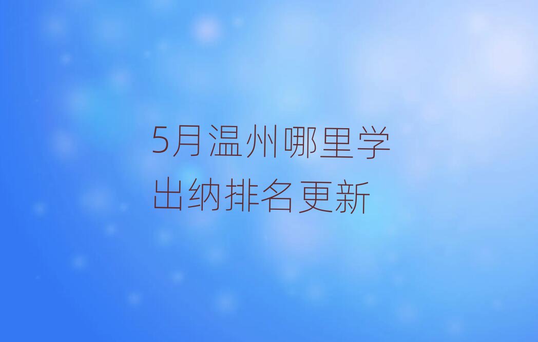 5ѧ