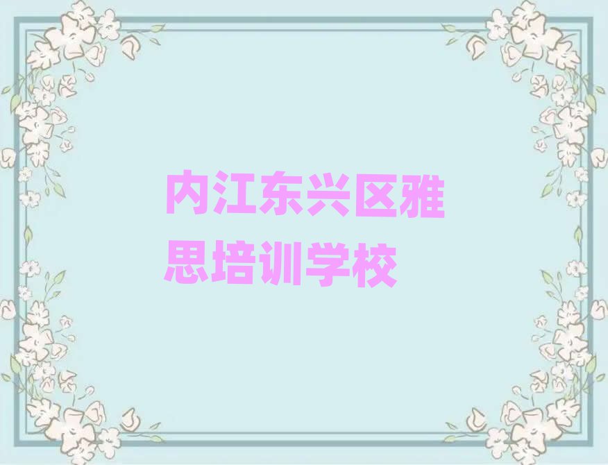ڽѧ˼ĺѧУһ