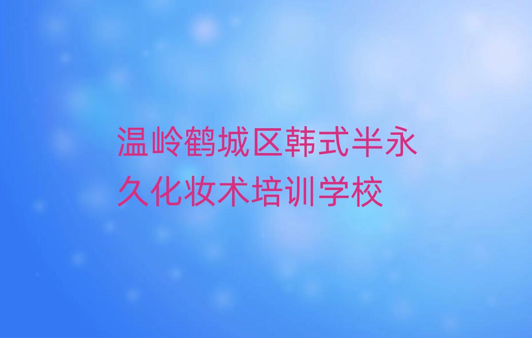 ׳ʽûױѵѧУ