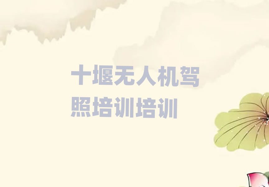 ʮéѧ˻ѵѧǰʮ