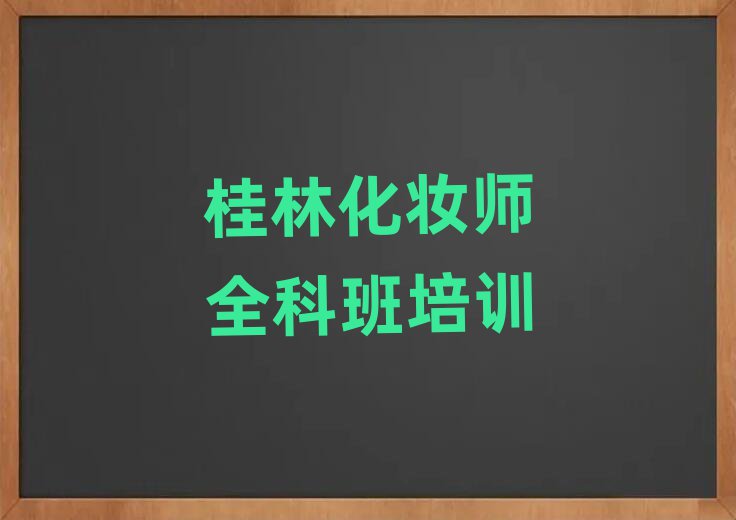 ֽױʦȫưѵѧУ