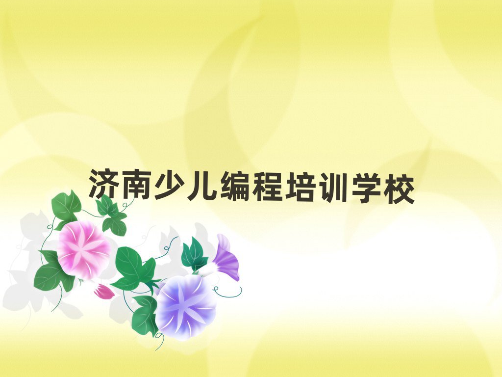 ǻѧѵҪǮڱаƼ
