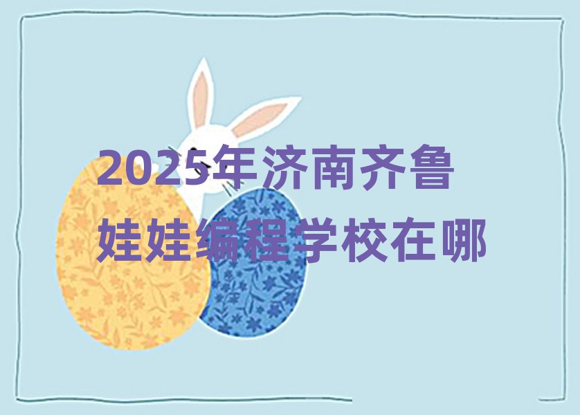 2025³ޱѧУ