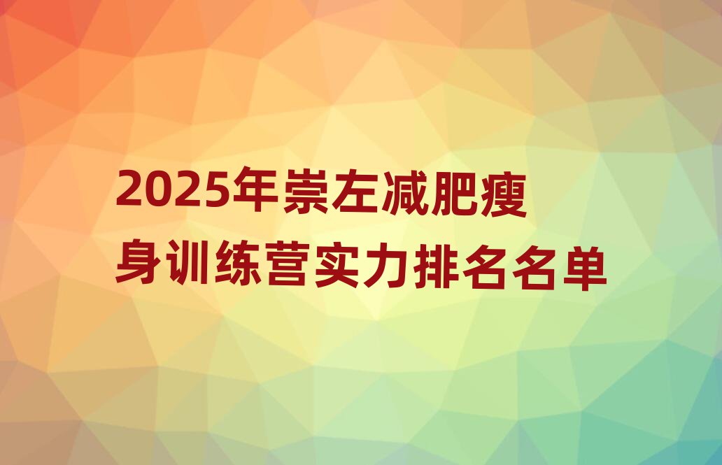 2025ѵӪʵ