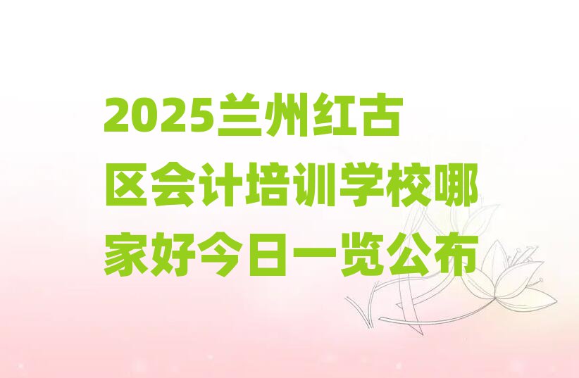 2025ݺѵѧУļҺýһ