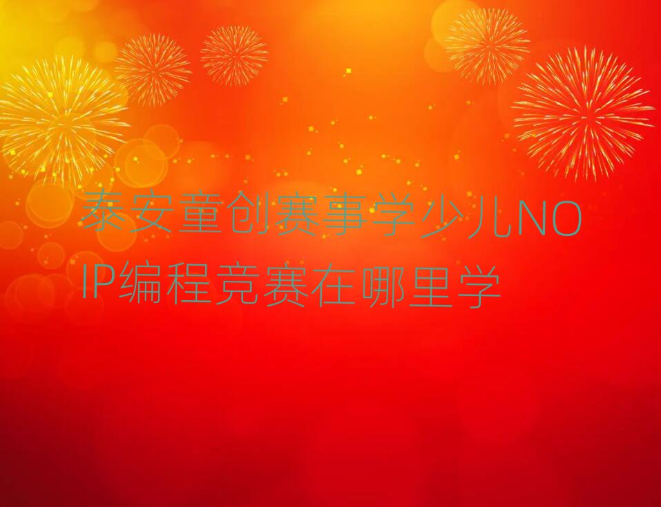 ٶNOIP̾