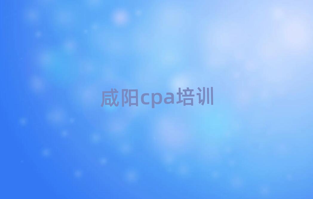 ѧcpa