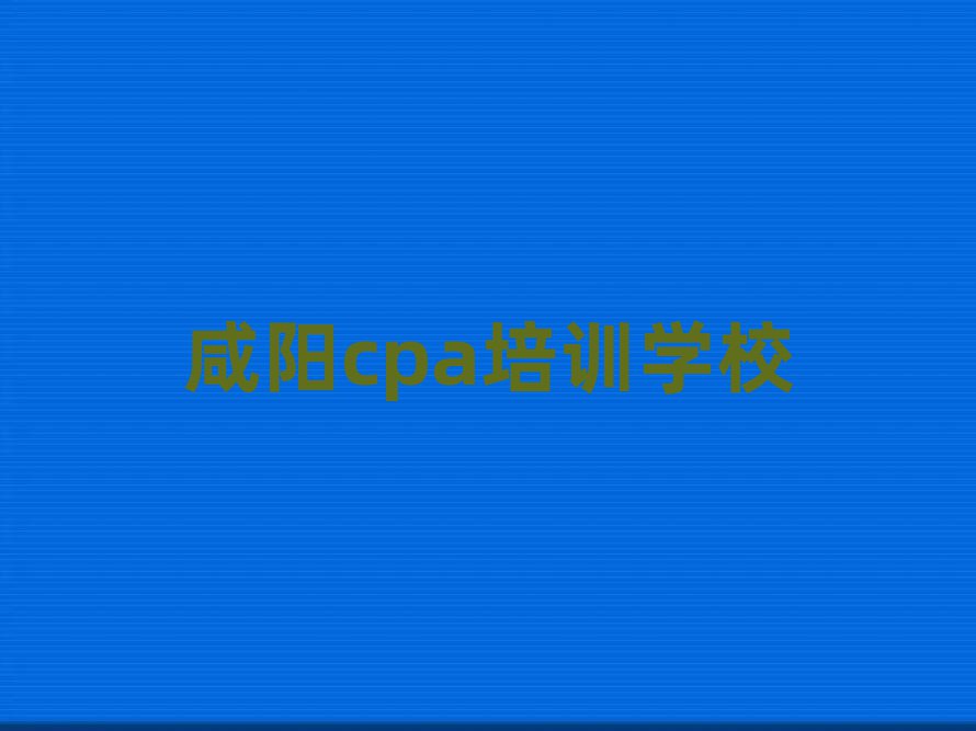 ѧcpa