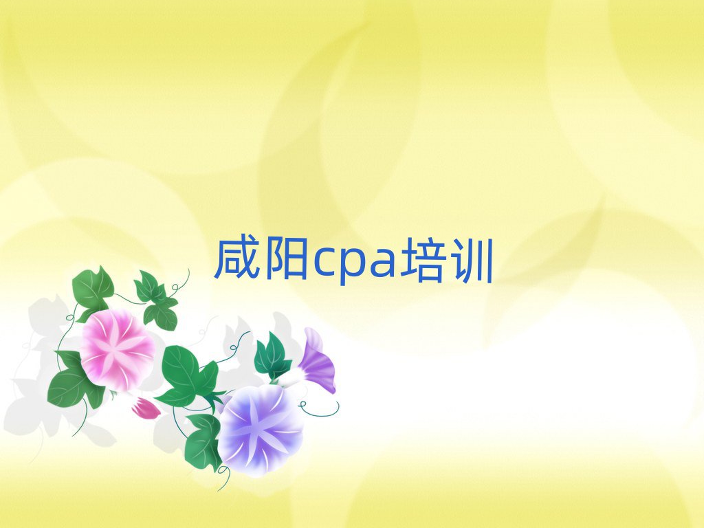 ѧcpa