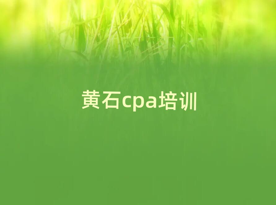ʯѧcpaһƼа