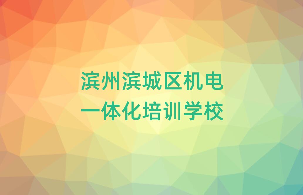 ݱѧһ廯ʮ
