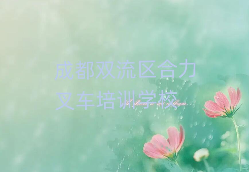 ɶ˫ѧ泵ȽϺ
