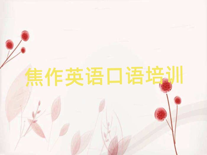 2025꽹ֵӢʮ