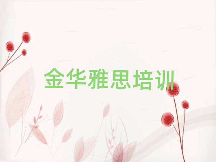 2025𻪽˼ѵγ̶Ǯһ