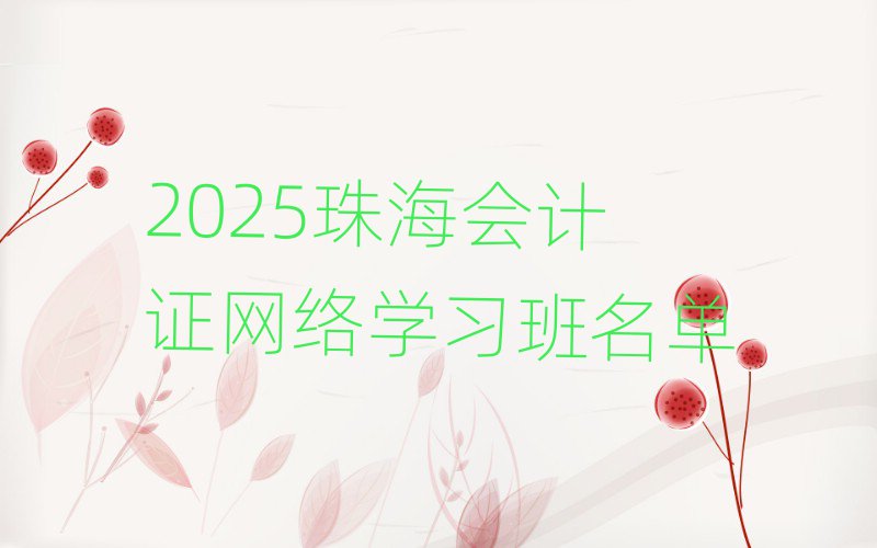 2025麣֤ѧϰ